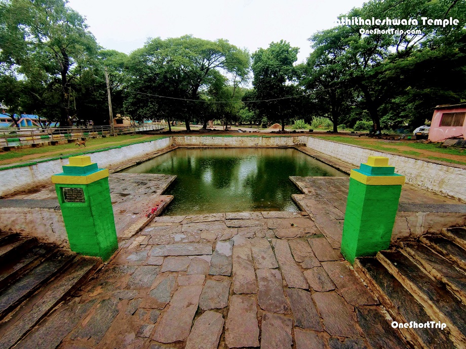 Mattithaleswara Temple Pond