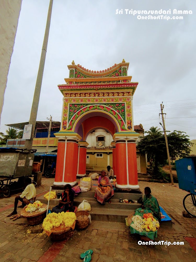 Muguru Tripurasundari Devi Temple