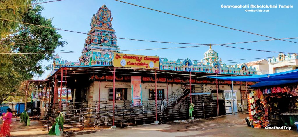 Goravanahalli Mahalakshmi Temple Outside