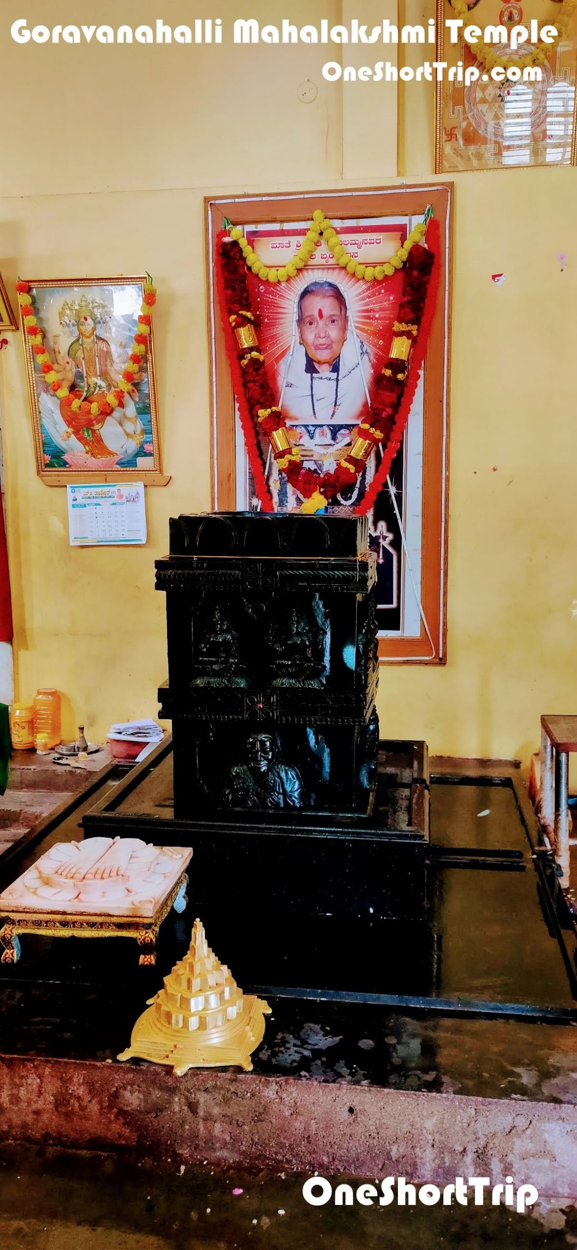 IMG Goravanahalli Mahalakshmi Temple