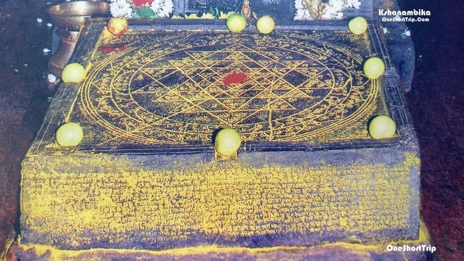 Kshanambika Devi Temple Mantra