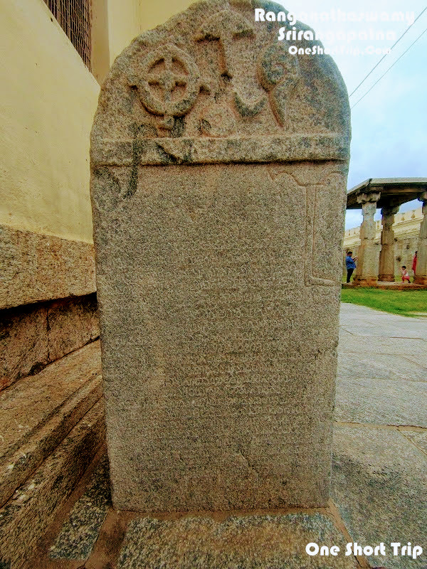 Ranganathaswamy Temple Srirangapatna inscription