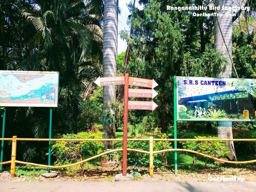 Ranganathittu Entrance