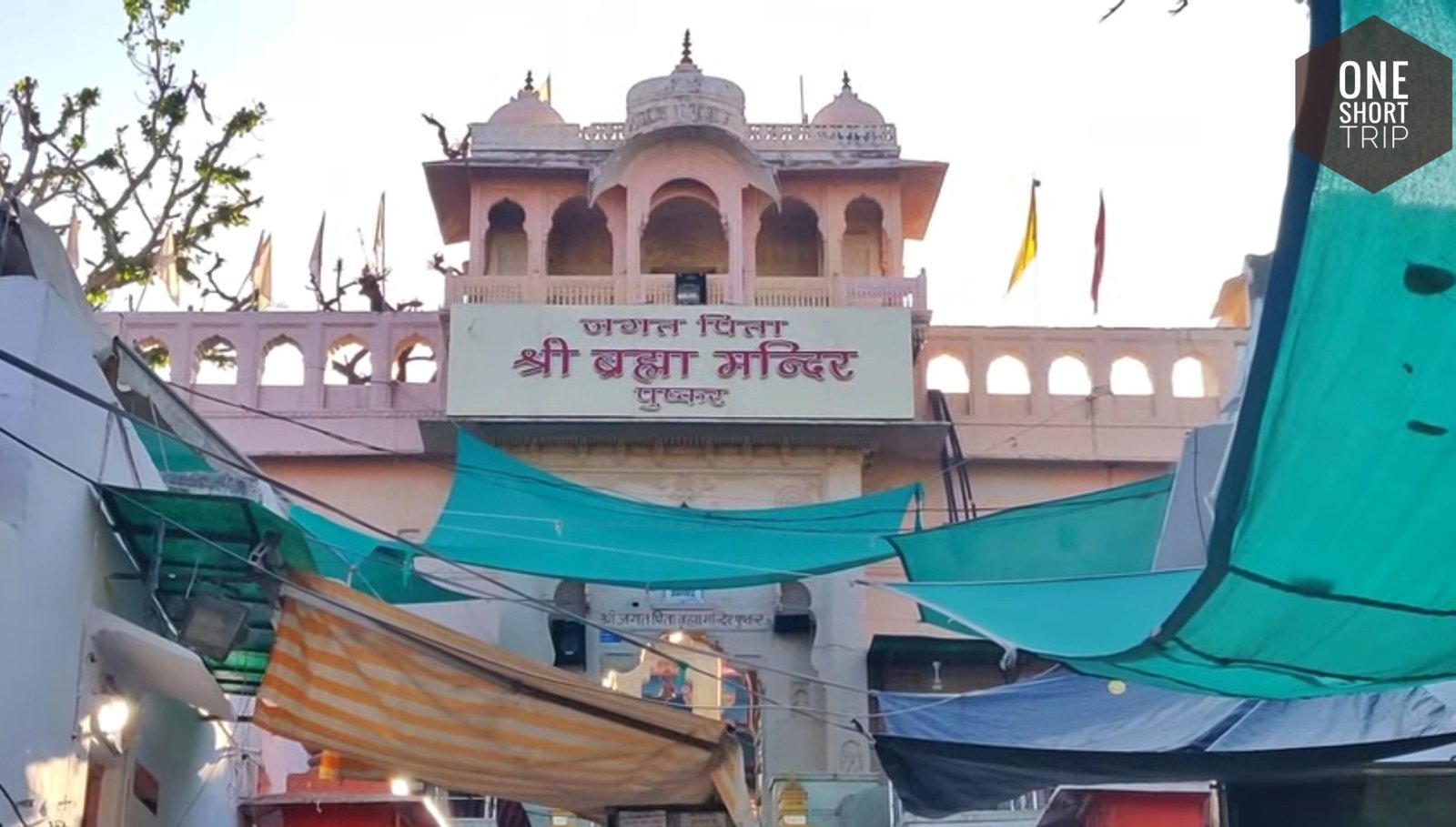 Brahma Temple Pushkar Architecture Brahma Temple Pushkar architecture and temple exterior