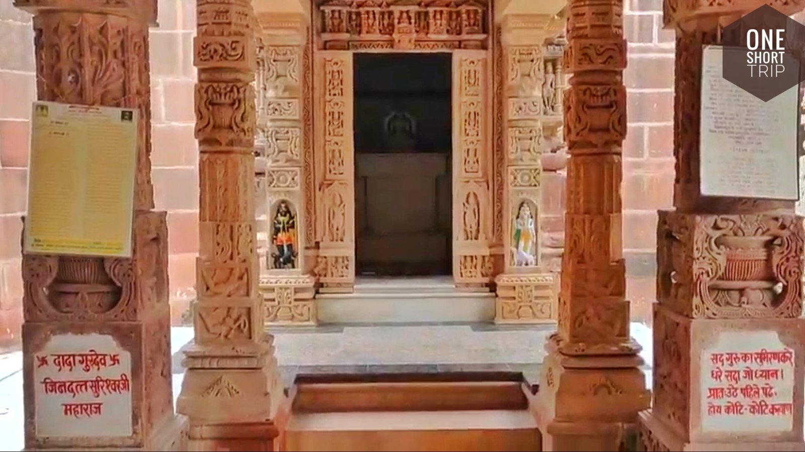 Mahavir Jain Temple Osian stone carvings Rajasthan