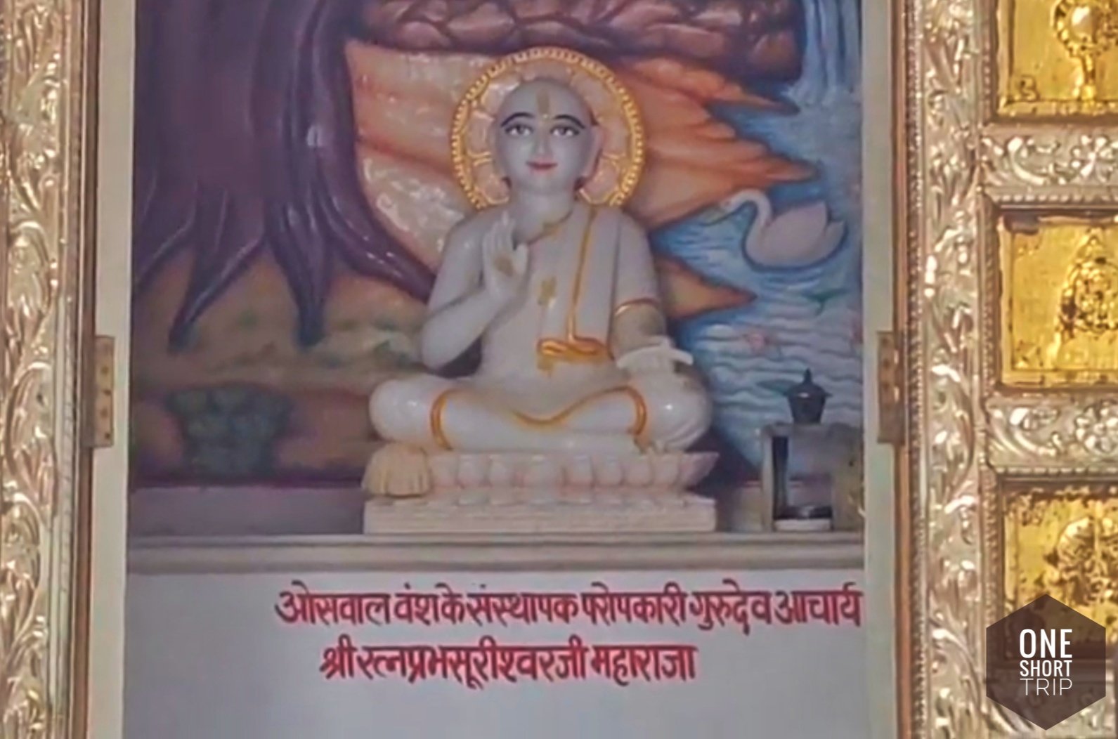 Ancient Mahavira Temple Osian Rajasthan interior