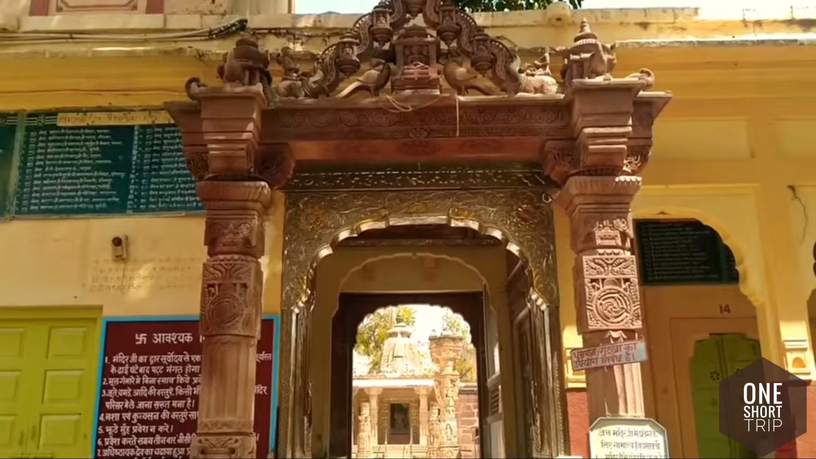 Osian Mahavir Jain Temple Rajasthan heritage architecture