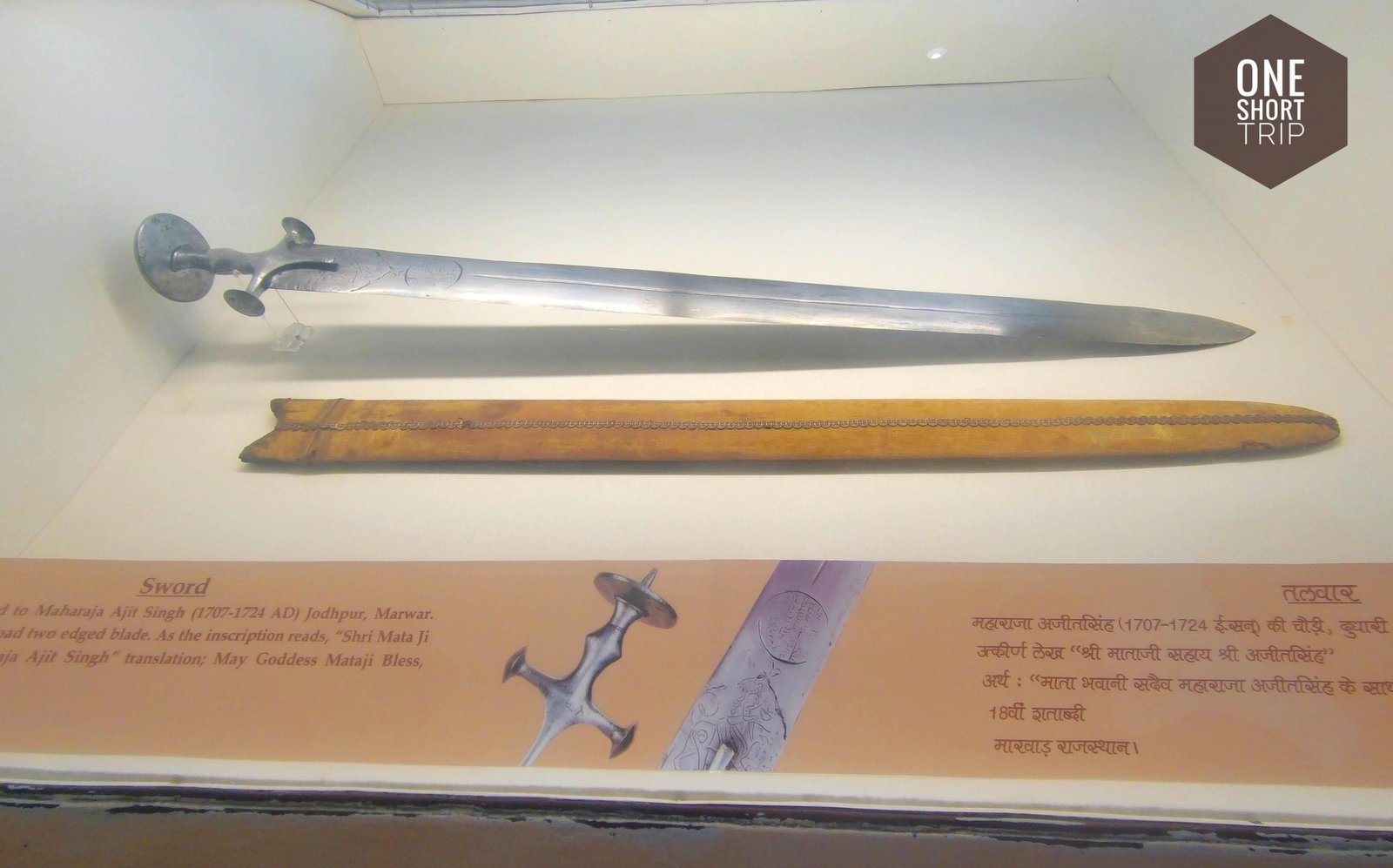 Mehrangarh Fort Jodhpur museum artefacts