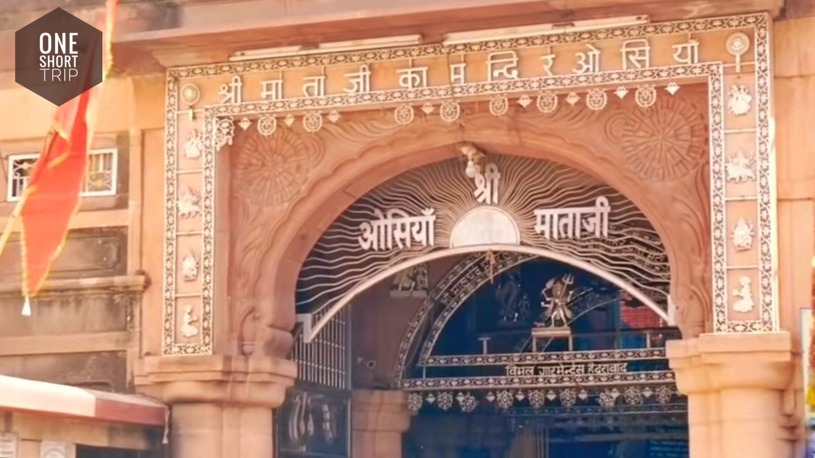 Osian Sachiya Mata Temple Rajasthan religious architecture