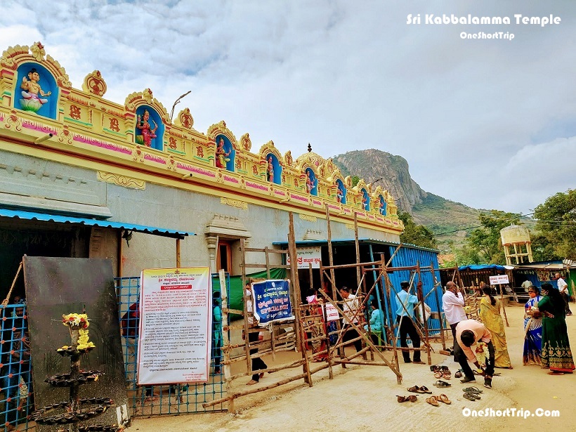 Sri Kabbalamma Temple 4
