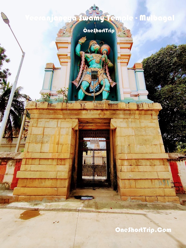 Veeranjaneya Swamy Temple - Mulbagal​ 1