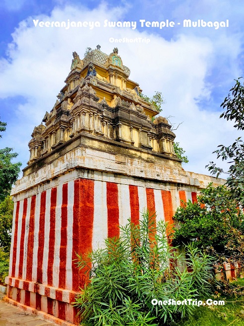 Veeranjaneya Swamy Temple - Mulbagal​ 10