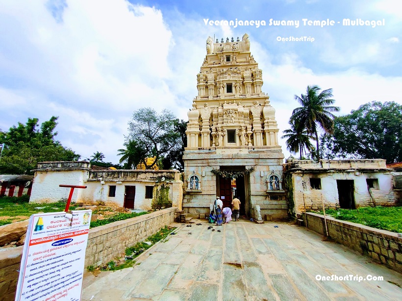 Veeranjaneya Swamy Temple - Mulbagal​ 2