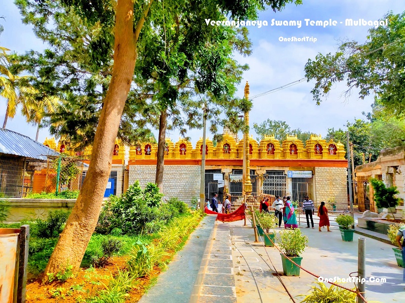 Veeranjaneya Swamy Temple - Mulbagal​ 4