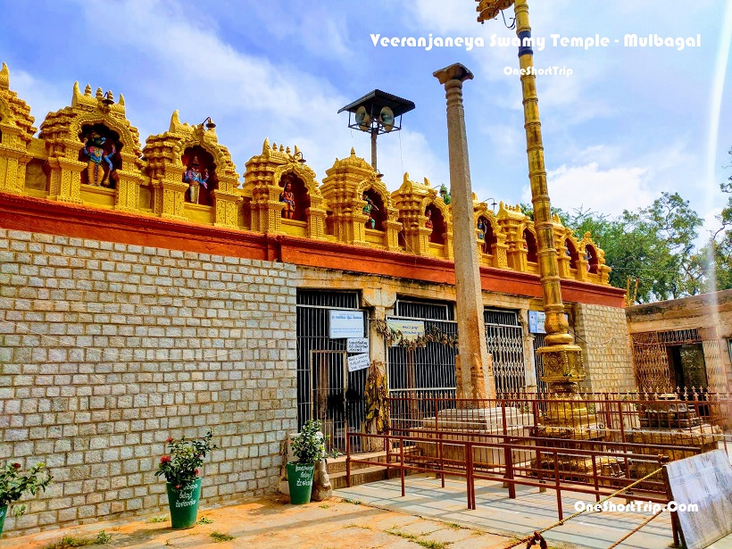 Veeranjaneya Swamy Temple - Mulbagal​ 5