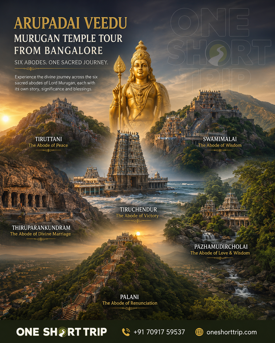 Arupadai Murugan Temple Tour