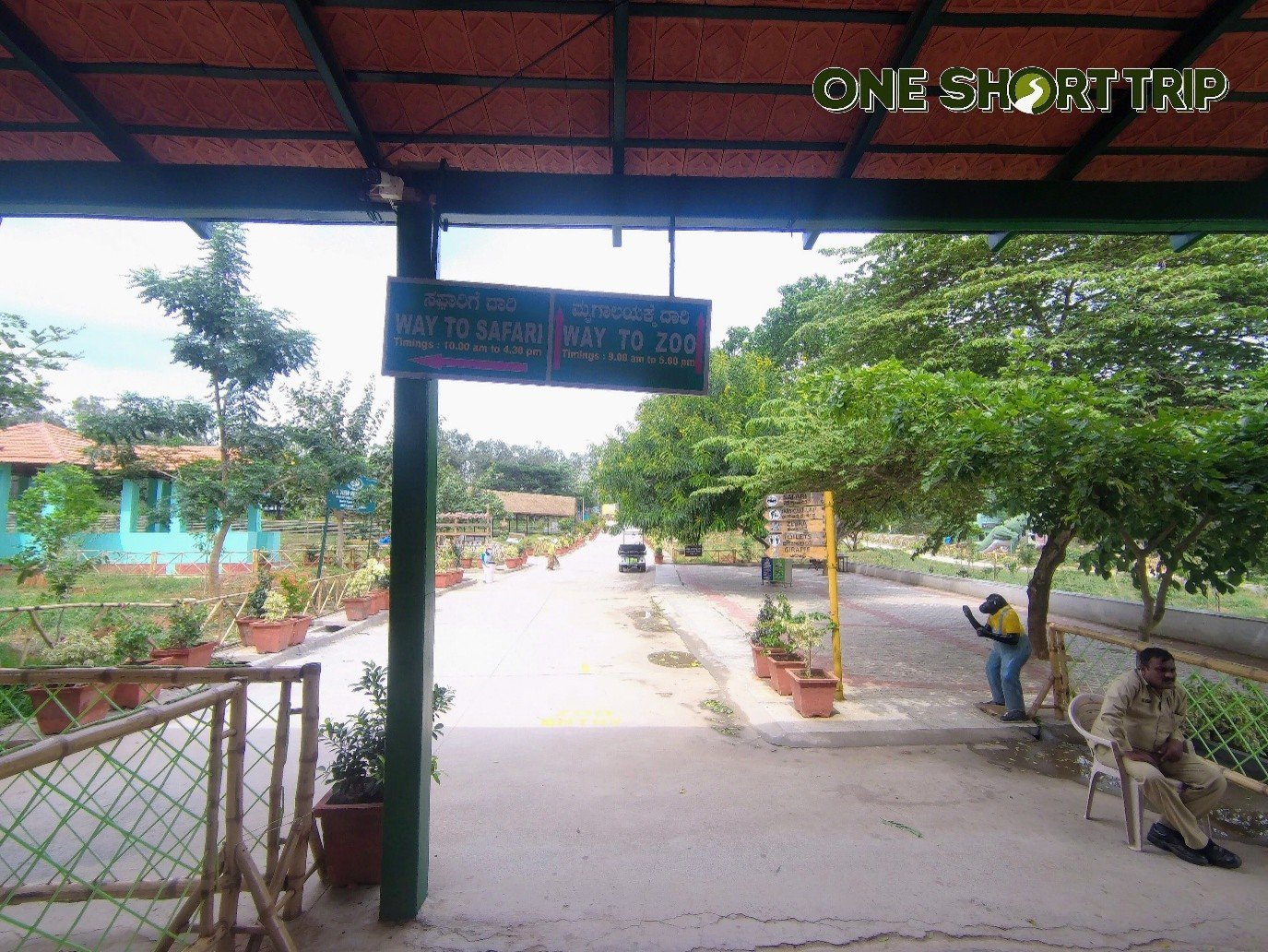 Bannerghatta National Park Bannerghatta National Park
