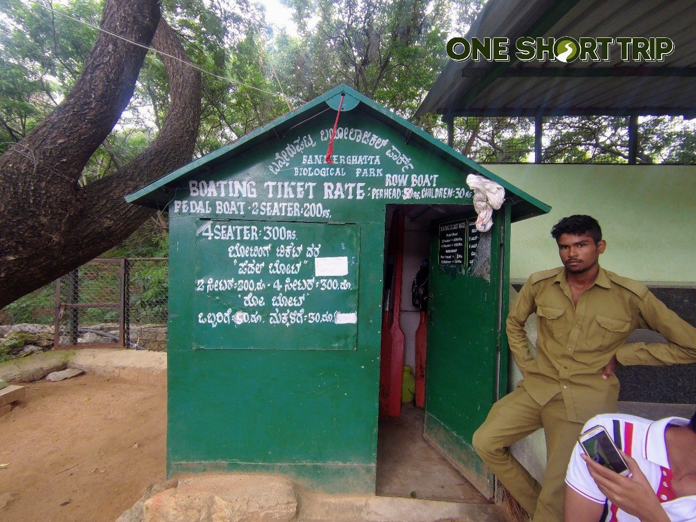 Bannerghatta National Park Bannerghatta National Park