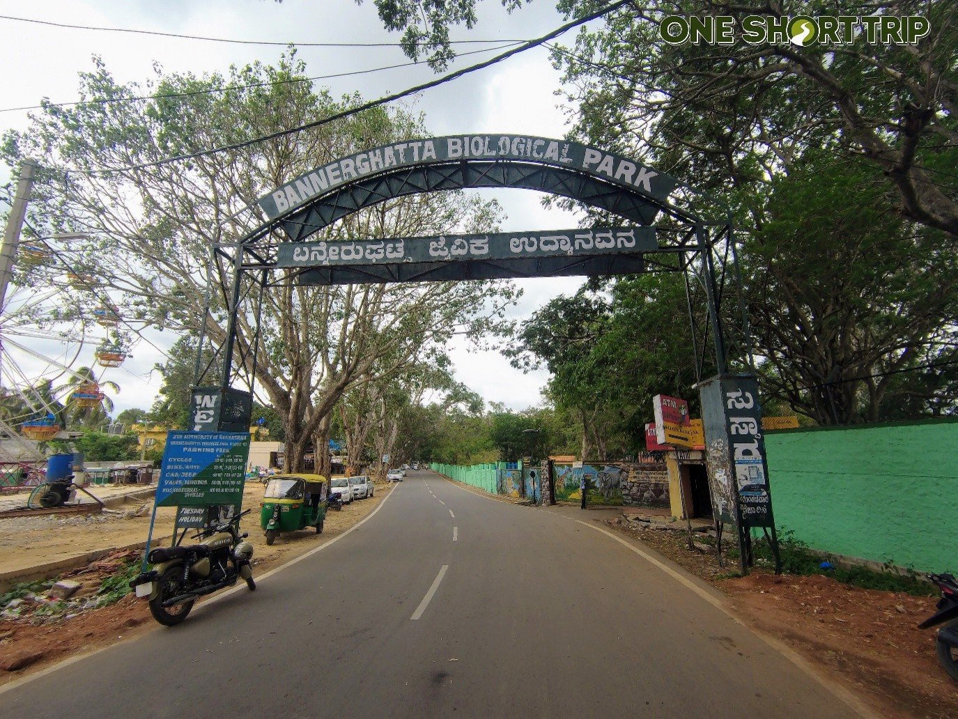 Bannerghatta National Park Bannerghatta National Park