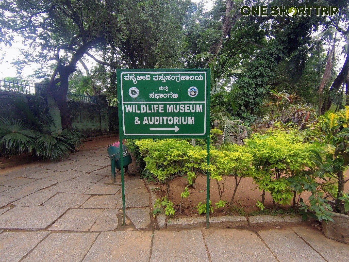 Bannerghatta National Park Bannerghatta National Park