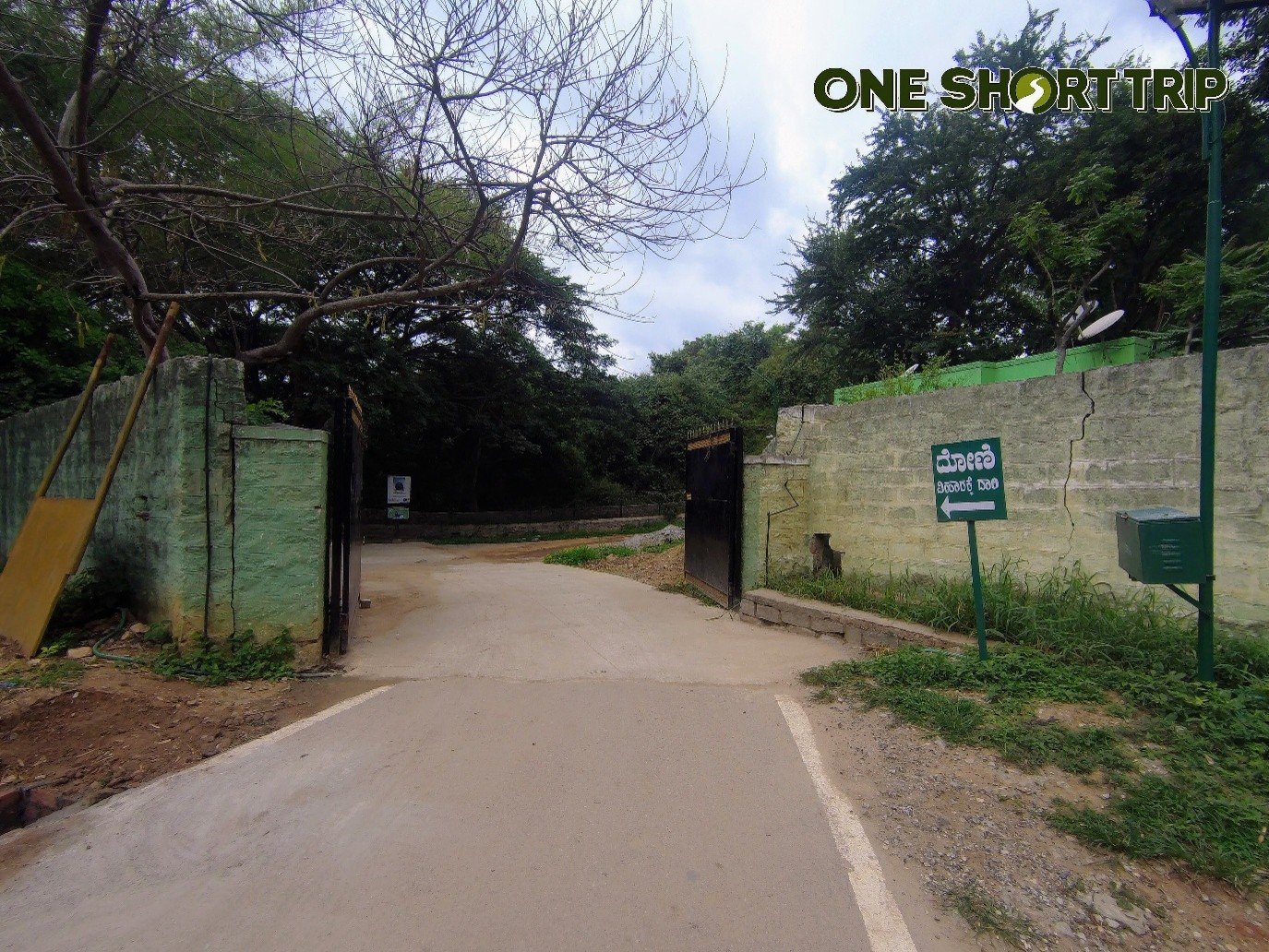 Bannerghatta National Park Bannerghatta National Park