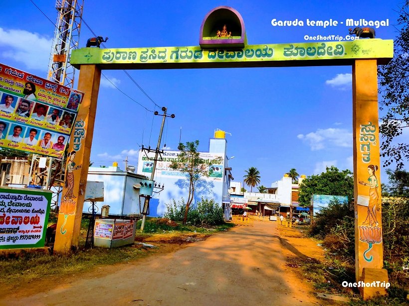 Garuda Temple Mulbagal sacred Garuda worship and heritage
