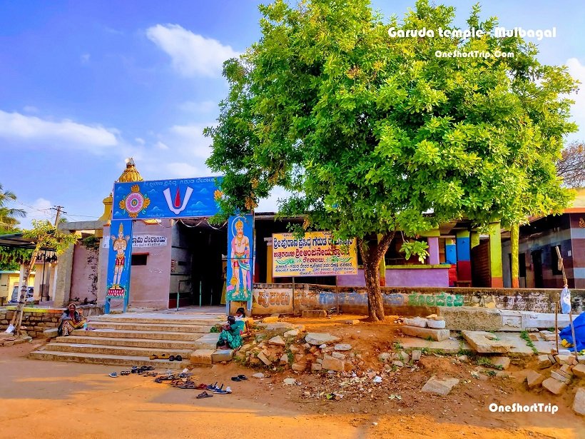 Garuda Temple Mulbagal religious sculpture and temple interior