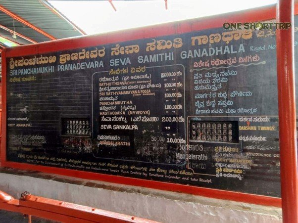 Panchamukhi Anjaneya Temple Gaanadhal rocky surroundings
