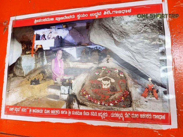 Panchamukhi Anjaneya Temple near Tungabhadra River