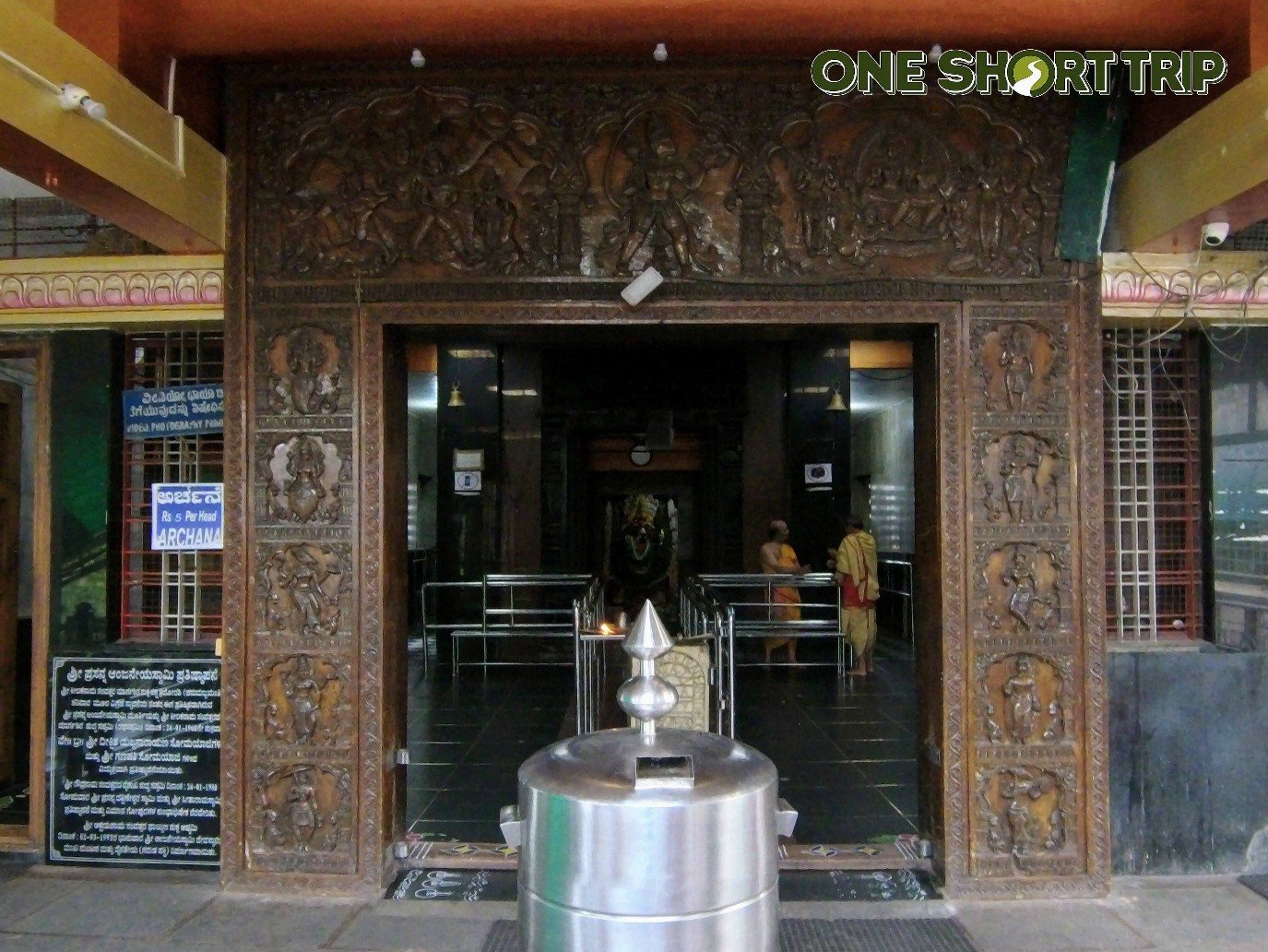 Ragigudda Sri Prasanna Anjaneya Swamy Temple Ragigudda Sri Prasanna Anjaneya Swamy Temple