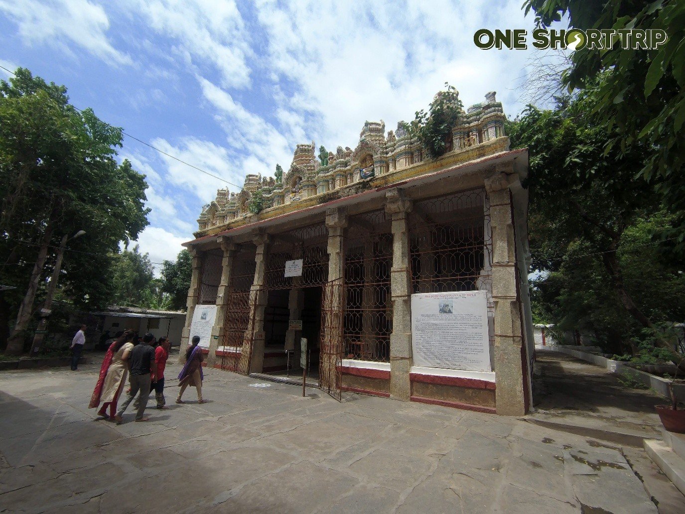 Shri Doddabasavanna Temple Shri Doddabasavanna Temple