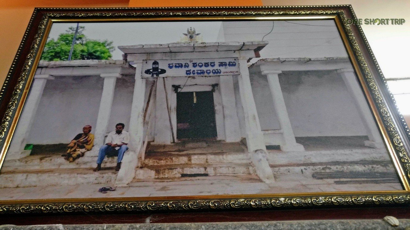 Sri Bhavani Shankara Temple Vasanthapura Bengaluru Sri Bhavani Shankara Temple, Vasanthapura, Bengaluru