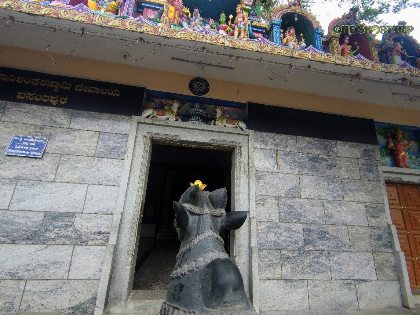 Sri Bhavani Shankara Temple Vasanthapura Bengaluru Sri Bhavani Shankara Temple, Vasanthapura, Bengaluru