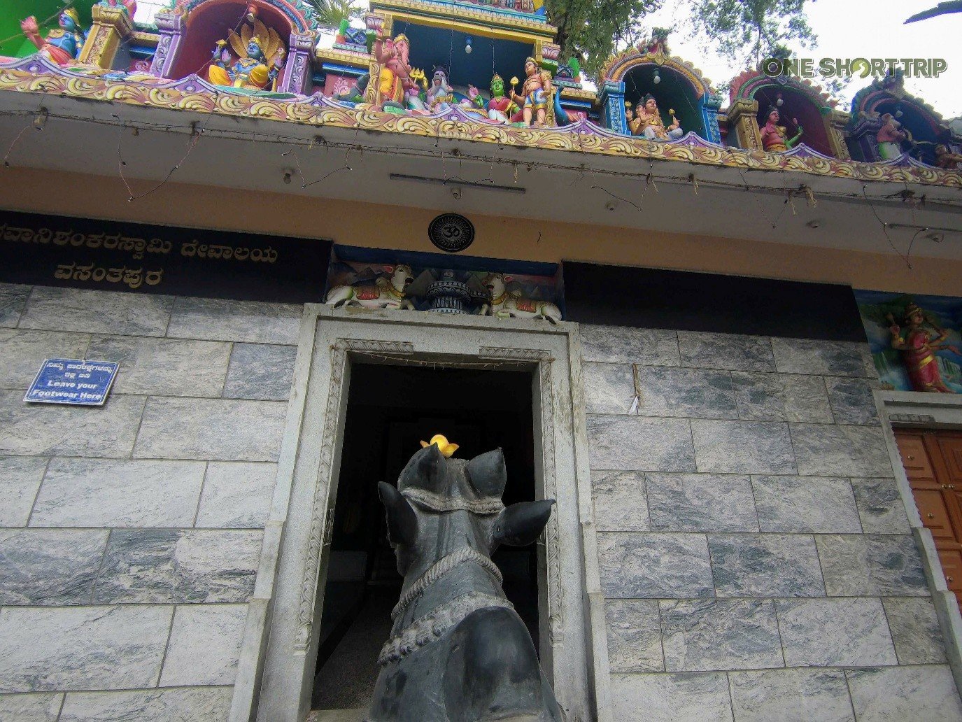 Sri Bhavani Shankara Temple Vasanthapura Bengaluru Sri Bhavani Shankara Temple, Vasanthapura, Bengaluru