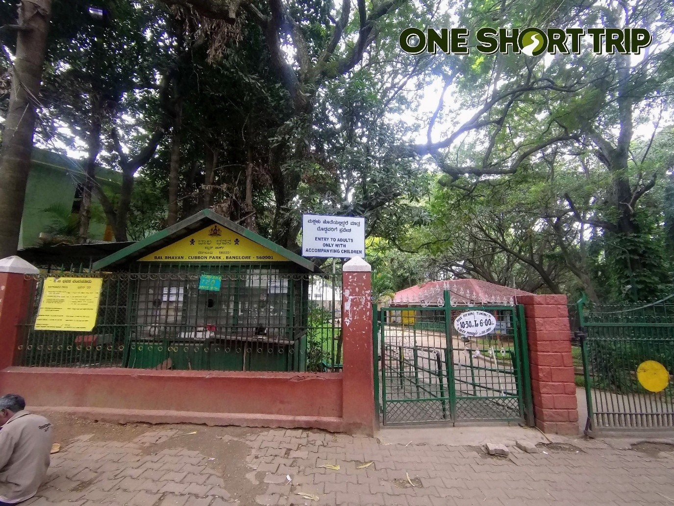 Sri Chamarajendra Park Sri Chamarajendra Park