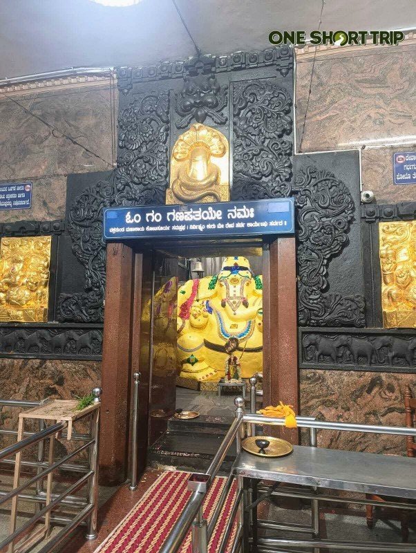 Sri Dodda Ganapathi Temple Basavanagudi Bengaluru Sri Dodda Ganapathi Temple (Basavanagudi), Bengaluru