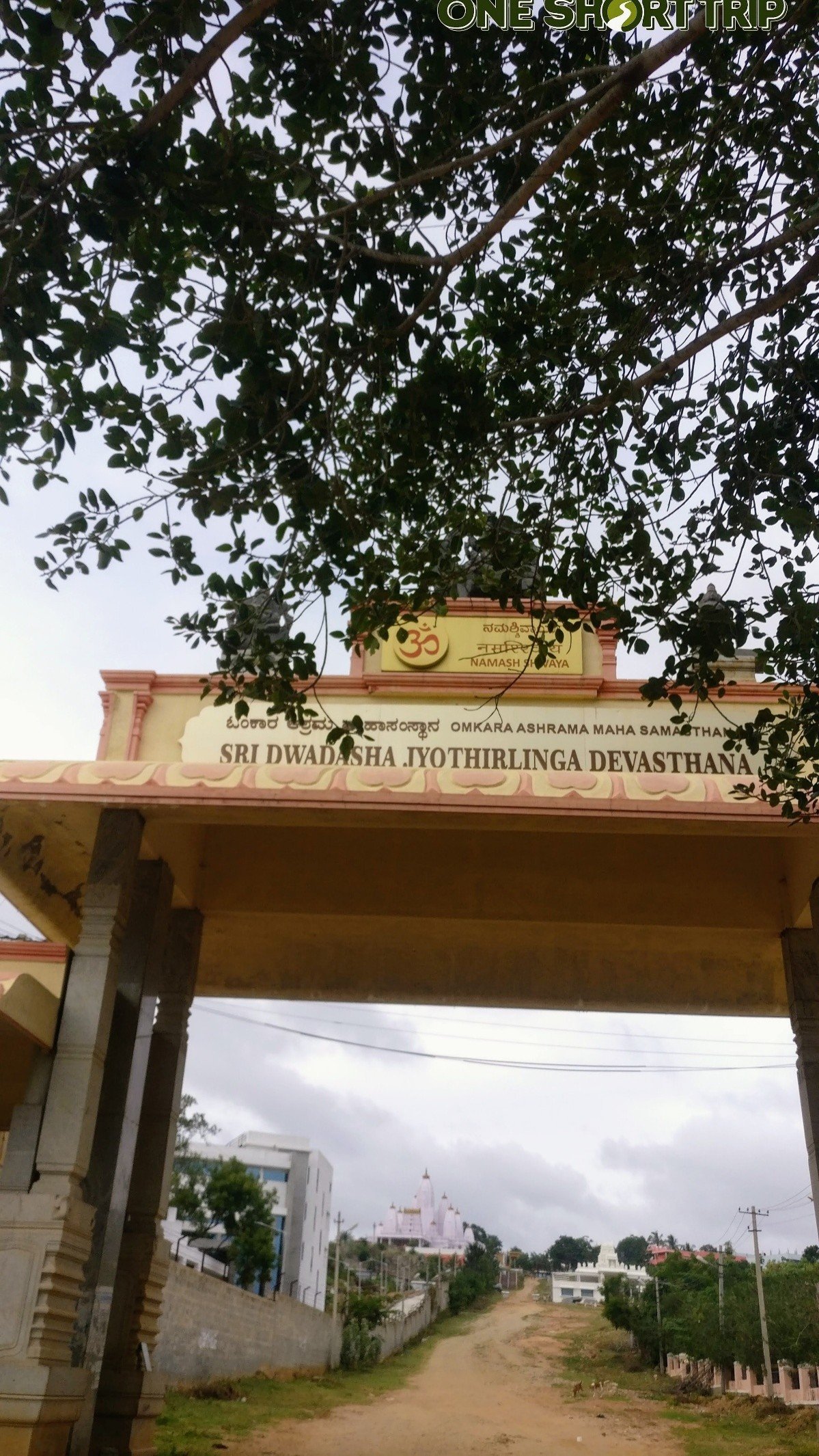 Sri Dwadasha Shiva Temple Sri Dwadasha Shiva Temple