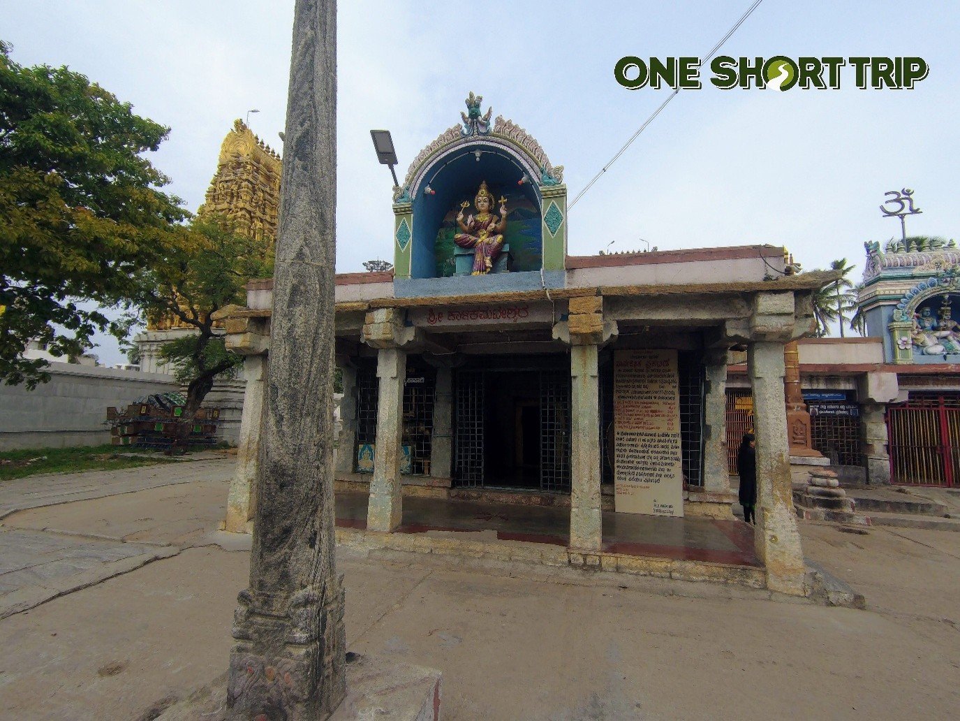 Sri Panchalinga Nageshwara Temple – Begur Bengaluru Sri Panchalinga Nageshwara Temple – Begur, Bengaluru