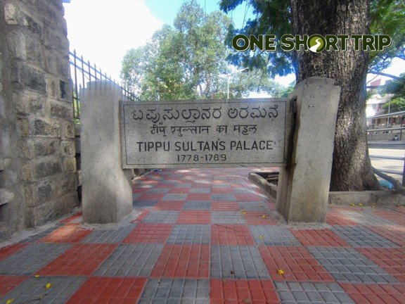 Tipu Sultan Summer Palace bangalore Tipu_Sultan_Summer_Palace bangalore