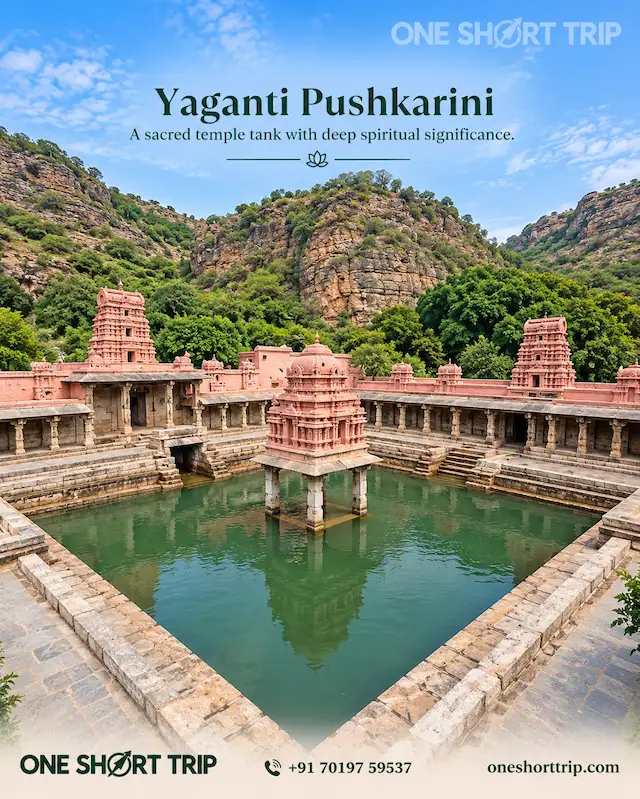 Agastya Pushkarini at Yaganti Temple