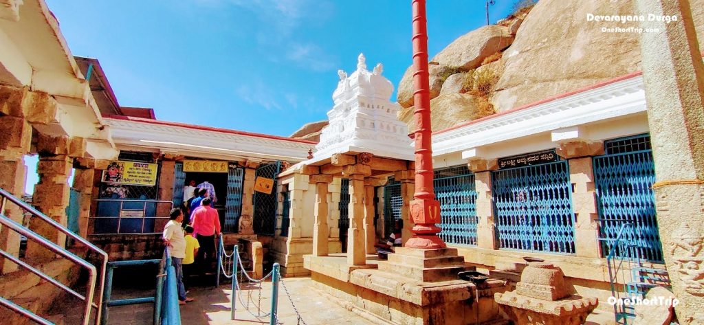 Devarayana Durga, Yoga Narasimha Temple Entrance