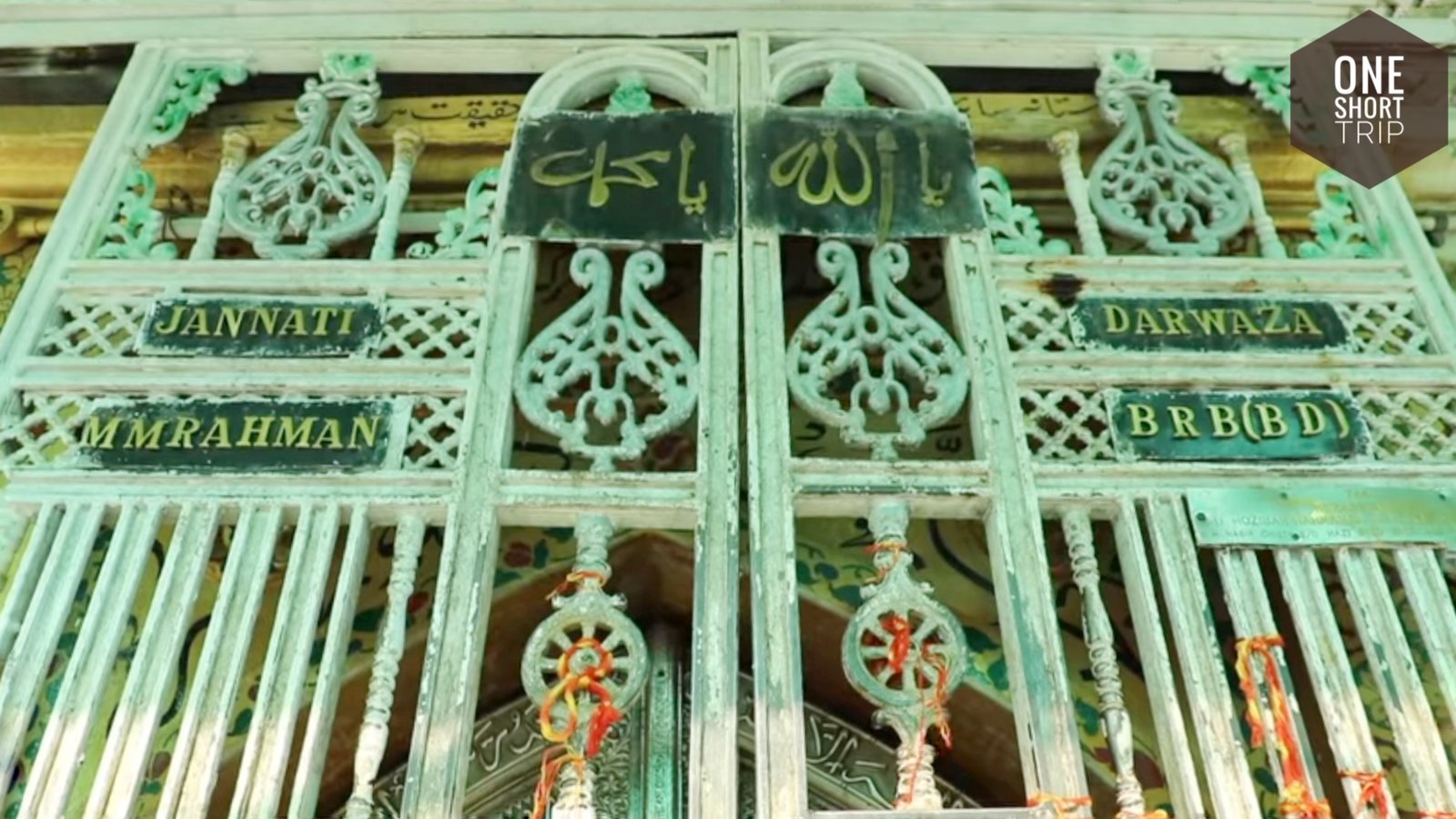Courtyard area of Ajmer Sharif Dargah