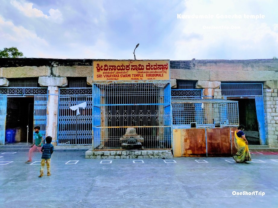 Kurudumale Ganesha Temple near Mulbagal, a historic Hindu temple famous for its large Lord Ganesha idol in Karnataka