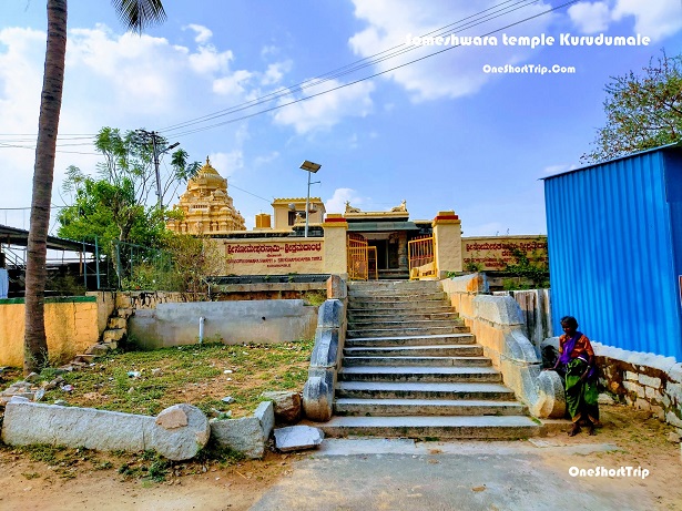 Someshwara temple Kurudumale​ 17