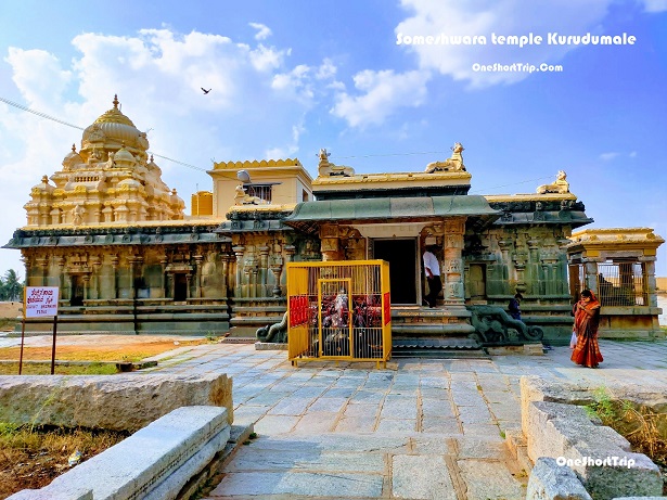 Someshwara temple Kurudumale​ 18