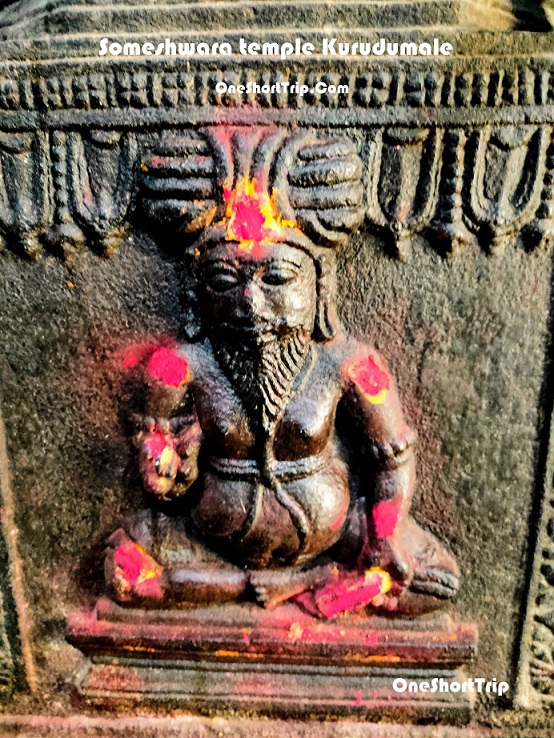 Someshwara temple Kurudumale​ 6