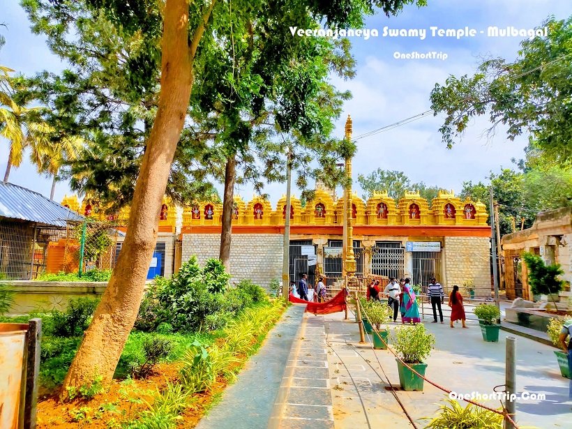 Veeranjaneya Swamy Temple in Mulbagal, a Hindu pilgrimage destination dedicated to Lord Hanuman in Kolar district Karnataka