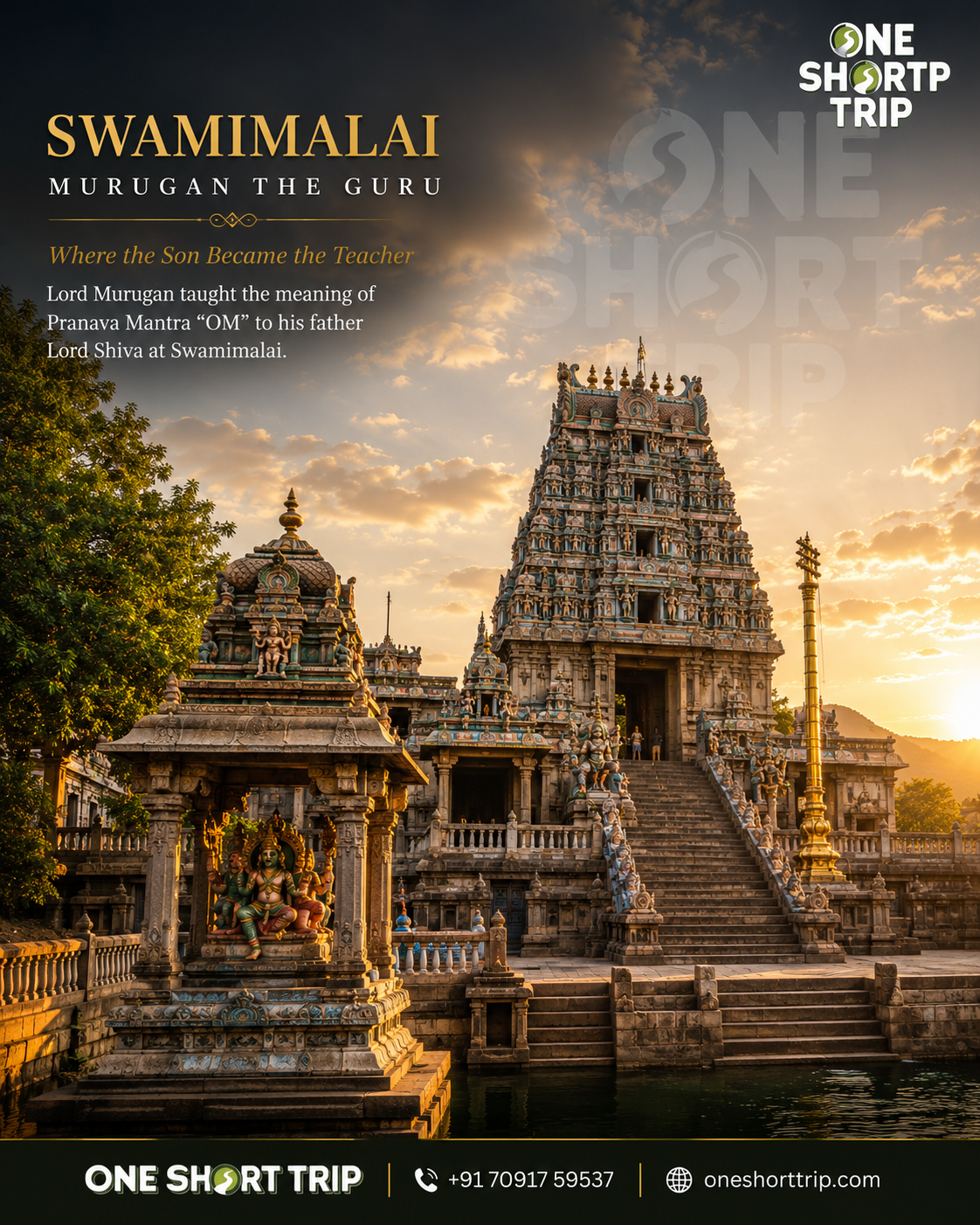 Swamimalai Murugan Temple