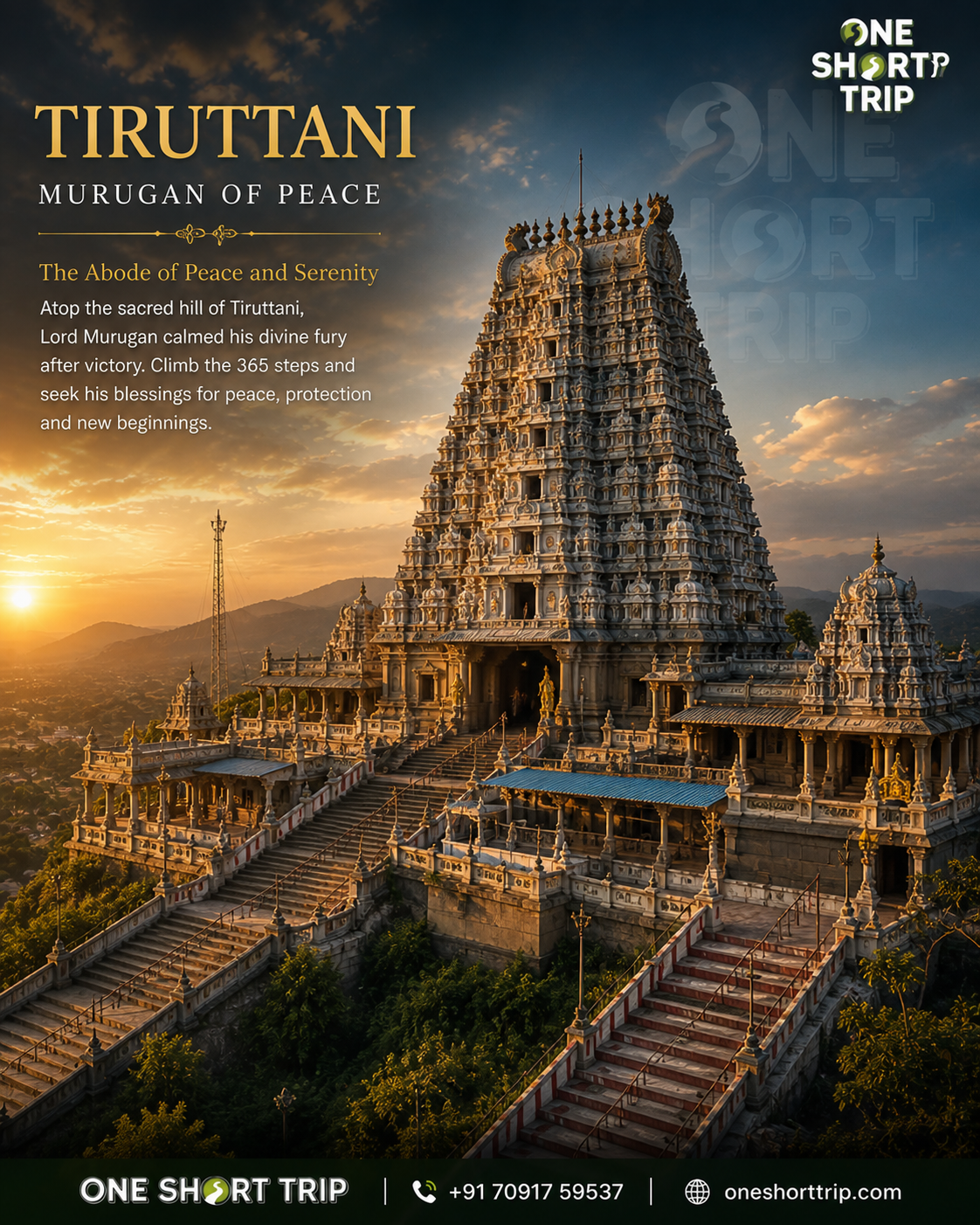 Tiruttani Murugan Temple gopuram