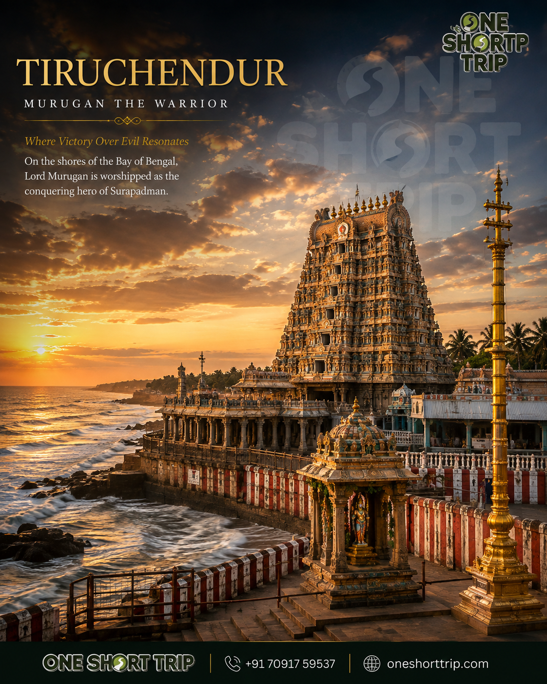 Tiruchendur Murugan Temple by the sea